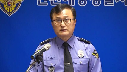 해경, 인천 낚싯배 전복 사고 3차 브리핑 / YTN