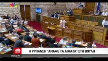 Σκοτωμός Μητσοτάκη – Κουρουμπλή μέσα στη Βουλή για την παραίτηση AYTHOTHRMOS-Tt2lp-dsAYM