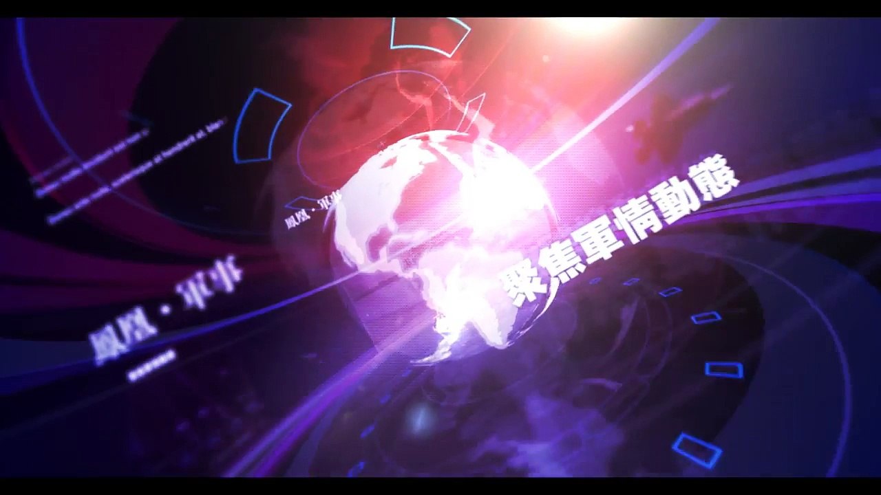 【凤凰军机处】 FBI：在华恐怖窝点不能告诉中国