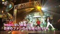 [KCON 2017 JAPAN] Star Countdown D-20 by JUNHO From 2PM-sQH9yHvs6Y4