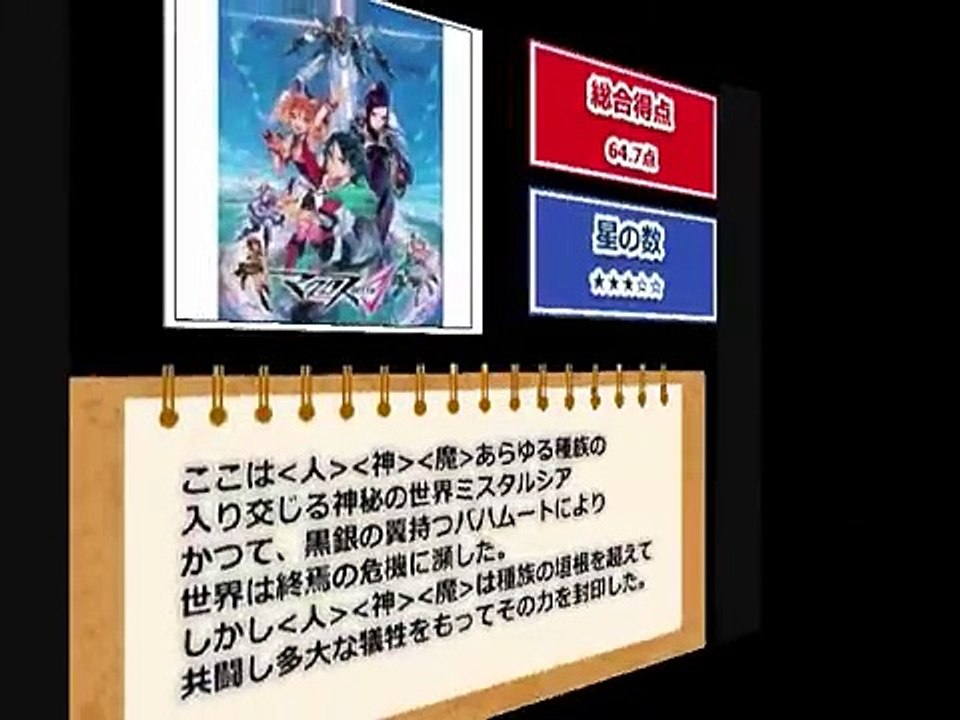 恋愛バトルが熱いアニメランキング TOP10