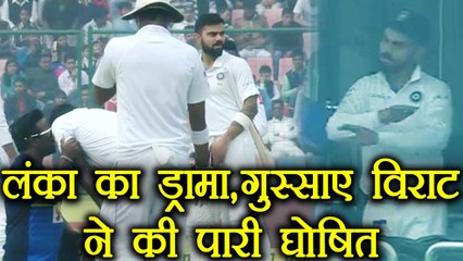India Vs SL 3rd Test : Virat Kohli Declares in Anger as Lankan Players smog drama | वनइंडिया हिंदी