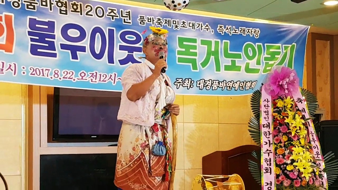 98세!?할매품바님의 녹슬지!?않는 실력~ㅎ♡