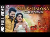 Nee Kallalona Full Video Song - Jai Lava Kusa Songs - Jr NTR, Raashi Khanna, DSP - Telugu Songs 2017