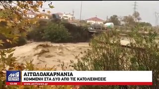 'Συγκλονιστικές εικόνες από τις πλημμύρες σε Αιτωλοακαρνανία & Παξούς...'-Kuwp-Rrn20E