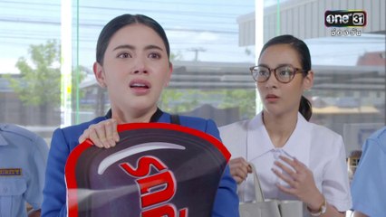 ตกงาน พร้อมหนี้ !!! | ชายไม่จริง หญิงแท้ | เรียกน้ำย่อย | one31