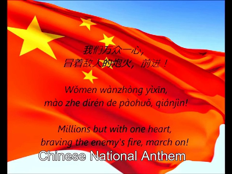 Chinese National Anthem With lyrics ( Lagu Kebangsaan China dengan