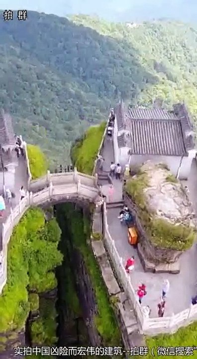 Dangerous Pilgrimage Places