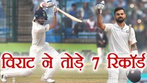 India vs Sri Lanka 3rd Test : Virat Kohli creates 7 Records During Kotla Test | वनइंडिया हिंदी