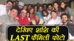 Shashi Kapoor LAST FAMILY photo with Rishi Kapoor, Karishma Kapoor and Kapoor Family ! | FilmiBeat