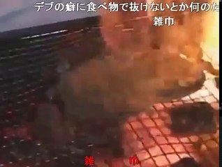 【コメ付き】料理人解体ショーの始まりや.Be revived