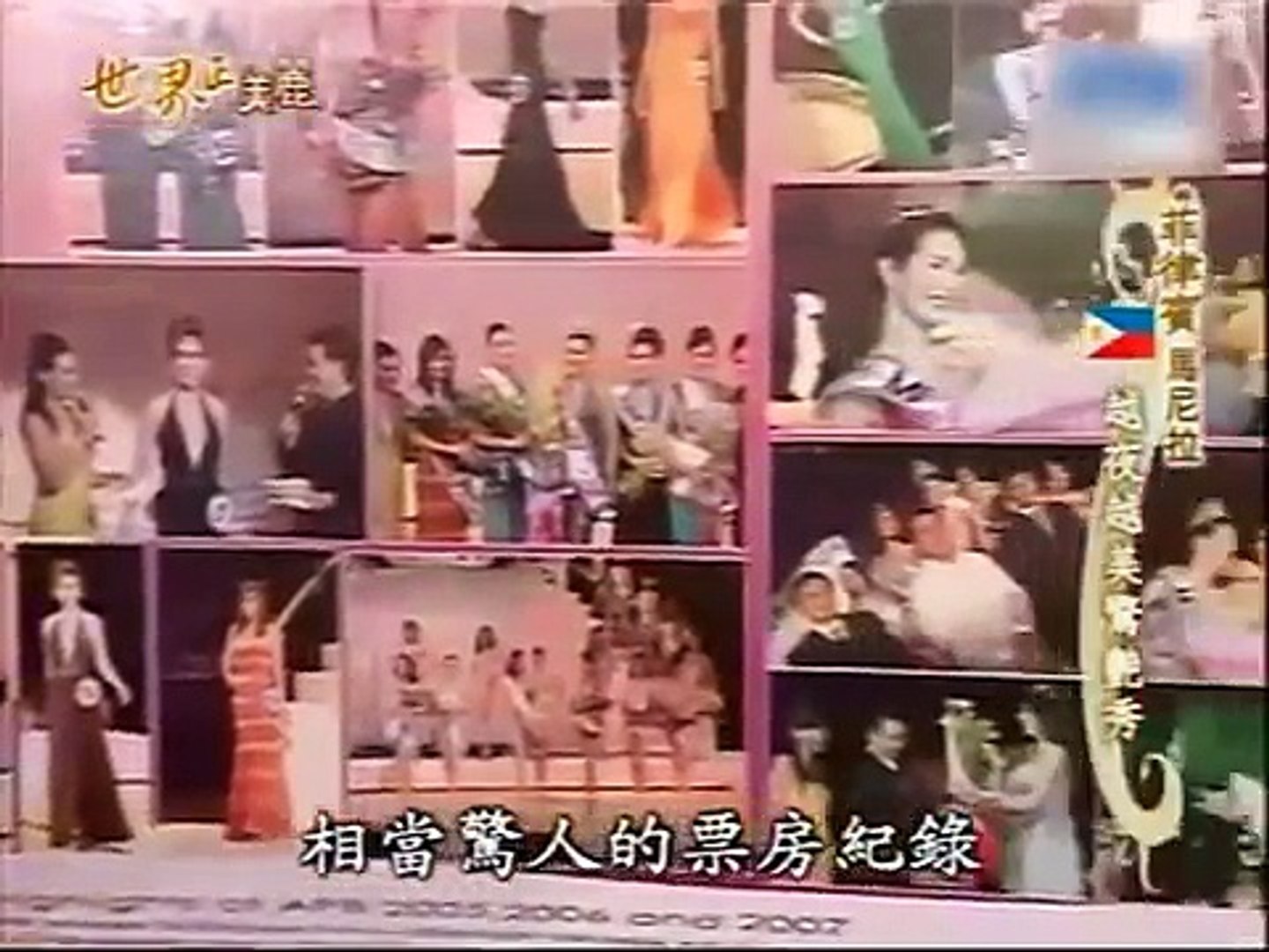 菲律宾 馬尼拉 越夜越美驚艷秀 後台竟是美人窩