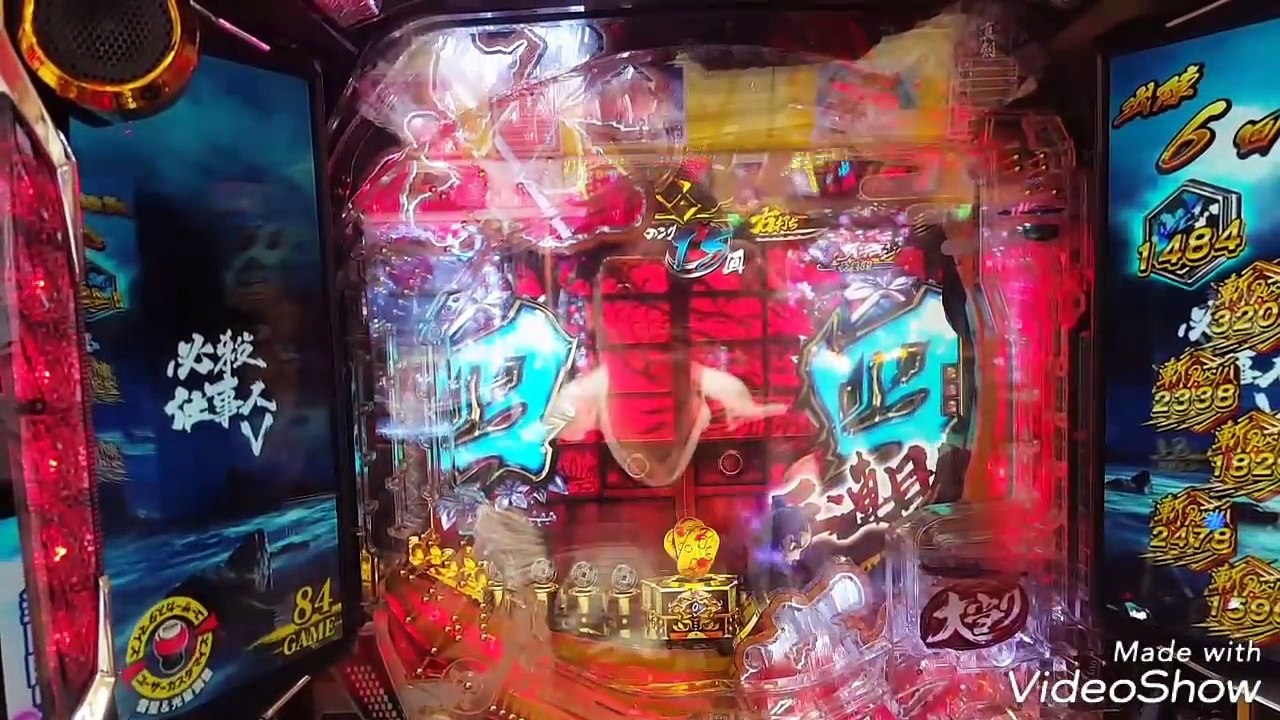 必殺仕事人5　レア演出雪背景　信頼度91%！