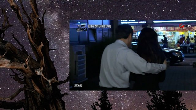 이것은 실화다 결혼 6개월만에 결혼을 취소하려는 아내 (151005)