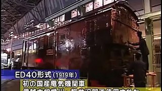 タモリ倶楽部 超先行潜入！鉄道博物館 前編