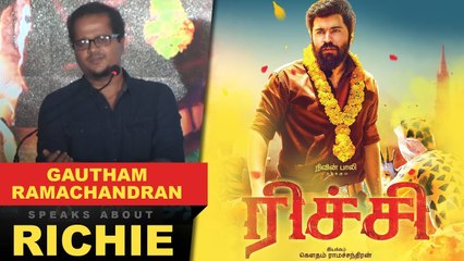 Gautham Ramachandran About The Movie @ Richie Audio Launch | Cast N' Crew | Dec 8 Release