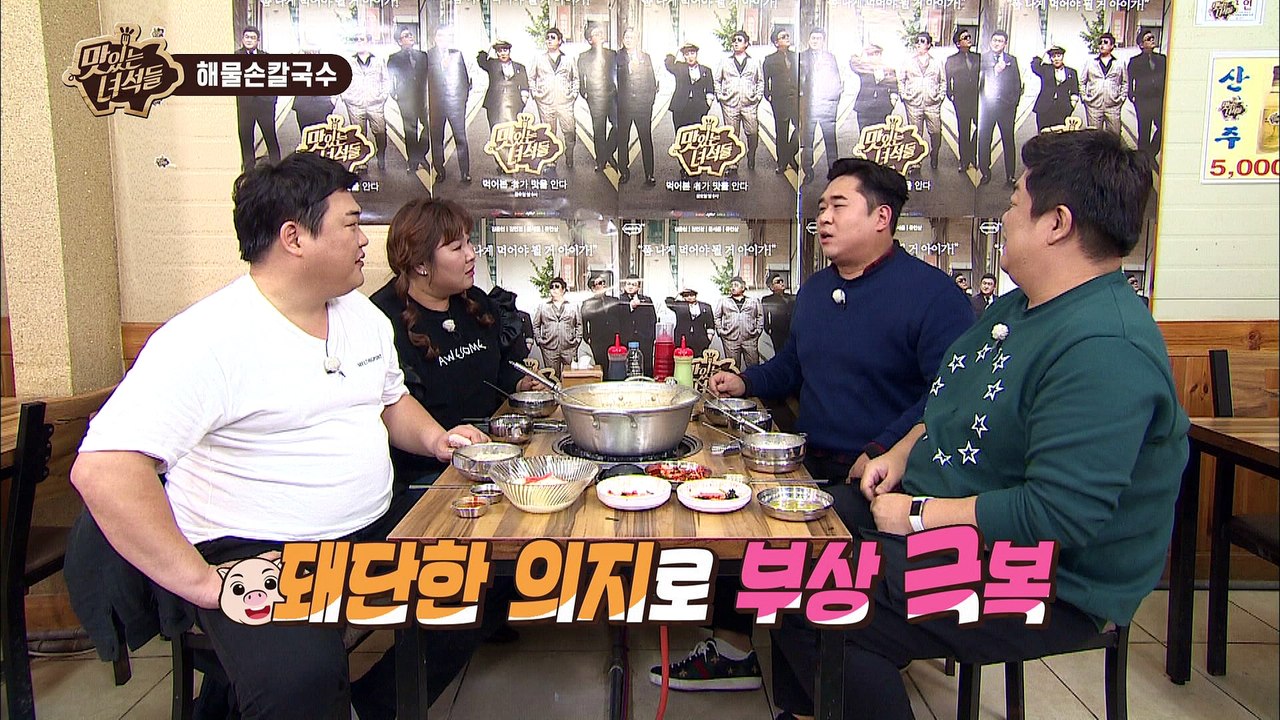 문선생의 한입만 고난과 역경 스토리 과연 그끝에는 해피앤딩이 기다리고 있을까? [맛있...
