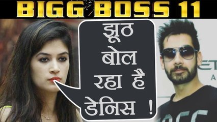 Bigg Boss 11: Bandgi Kalra says she BROKE UP with Dennis even before ENTERING the show | FilmiBeat