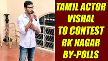 R K Nagar bypoll : Tamil actor Vishal enters the poll fray | Oneindia News