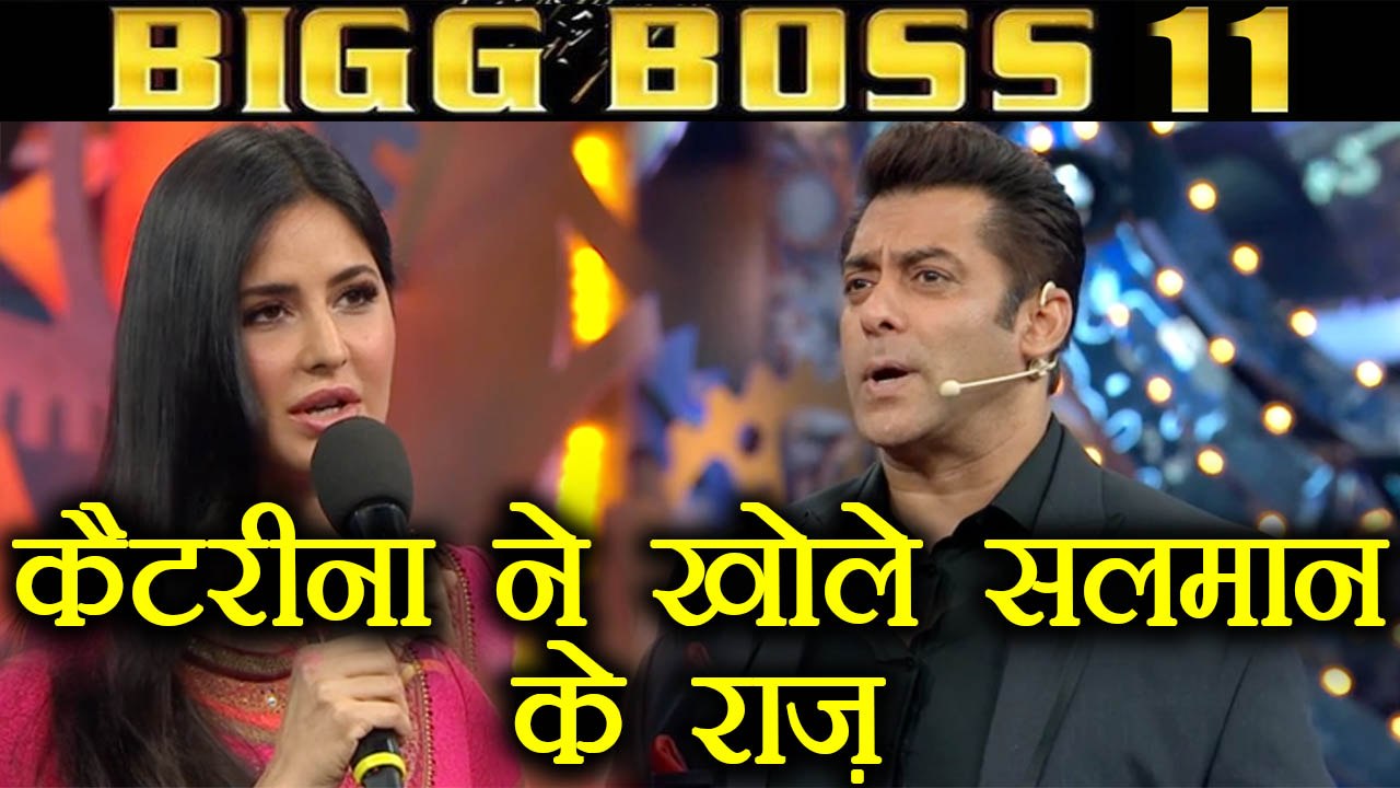 Bigg Boss 11: Salman Khan's SECRET REVEALED by Katrina Kaif | FilmiBeat