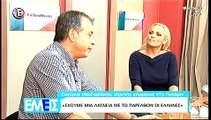 «Πατριωτισμός είναι να σκέφτεσαι τι θα κάνεις σήμερα για την πατρίδα σου»-KiAJJ227Mwc