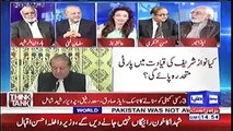 Nawaz Sharif ka naraz arkaan ko manane ka faisala ya phir unki majboori??? Watch Ayaz Amir and Haroon Rasheed analysis