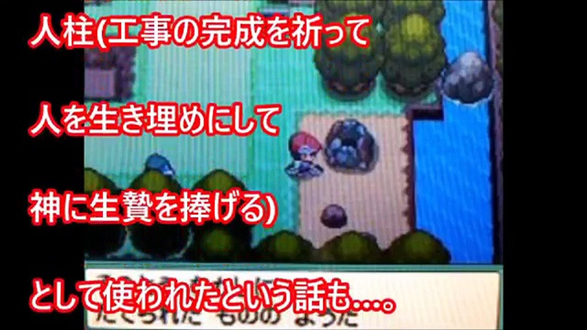 ポケモン都市伝説 ミカルゲの正体 元は人だった その真実はいかに Sqt2lb865cy Video Dailymotion