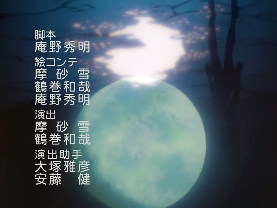 Fly Me To The Moon