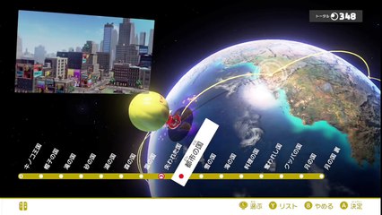 おっぱいがいっぱいでいっぱいいっぱい #27【スーパーマリオ オデッセイ】