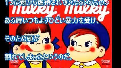 【衝撃】「ポコちゃん都市伝説」帽子を被る悲しすぎる理由-mIdjG4DHLbk