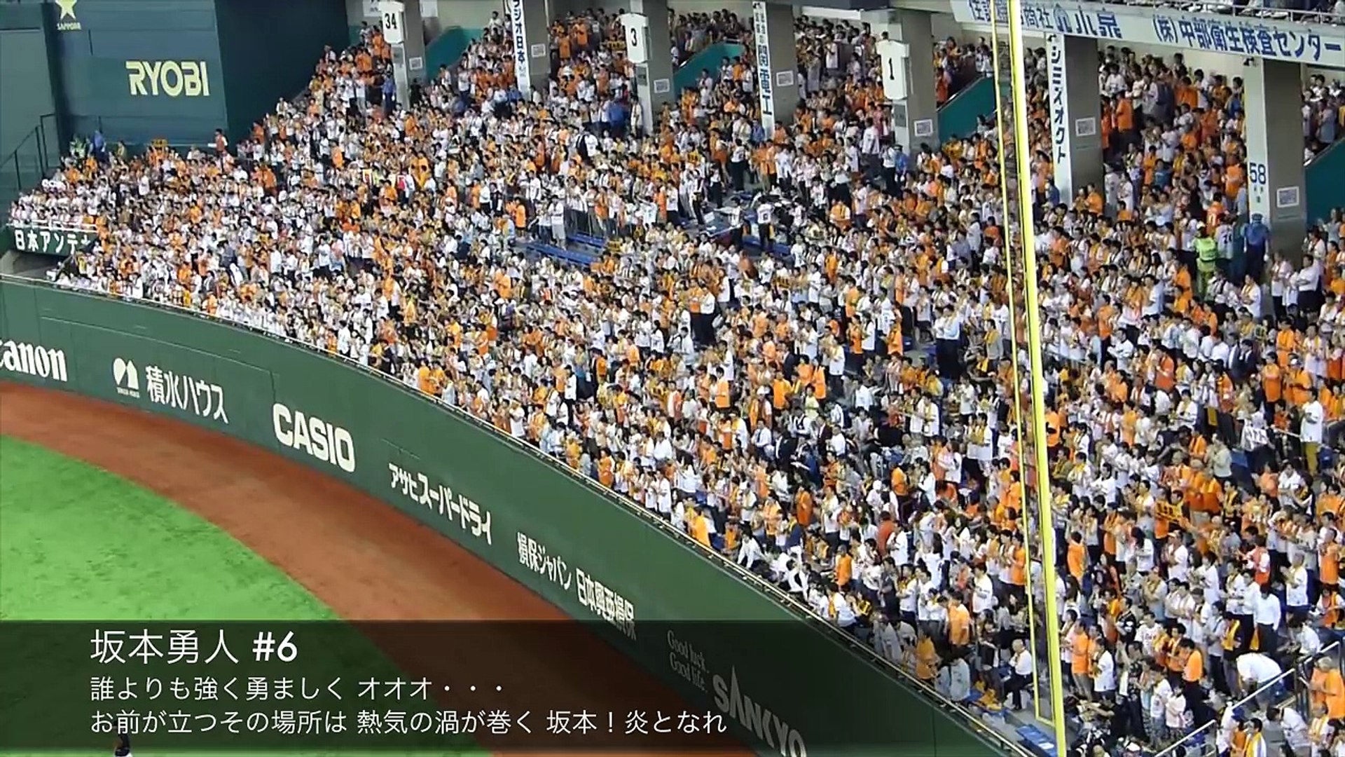 読売ジャイアンツ 16応援歌メドレー Video Dailymotion