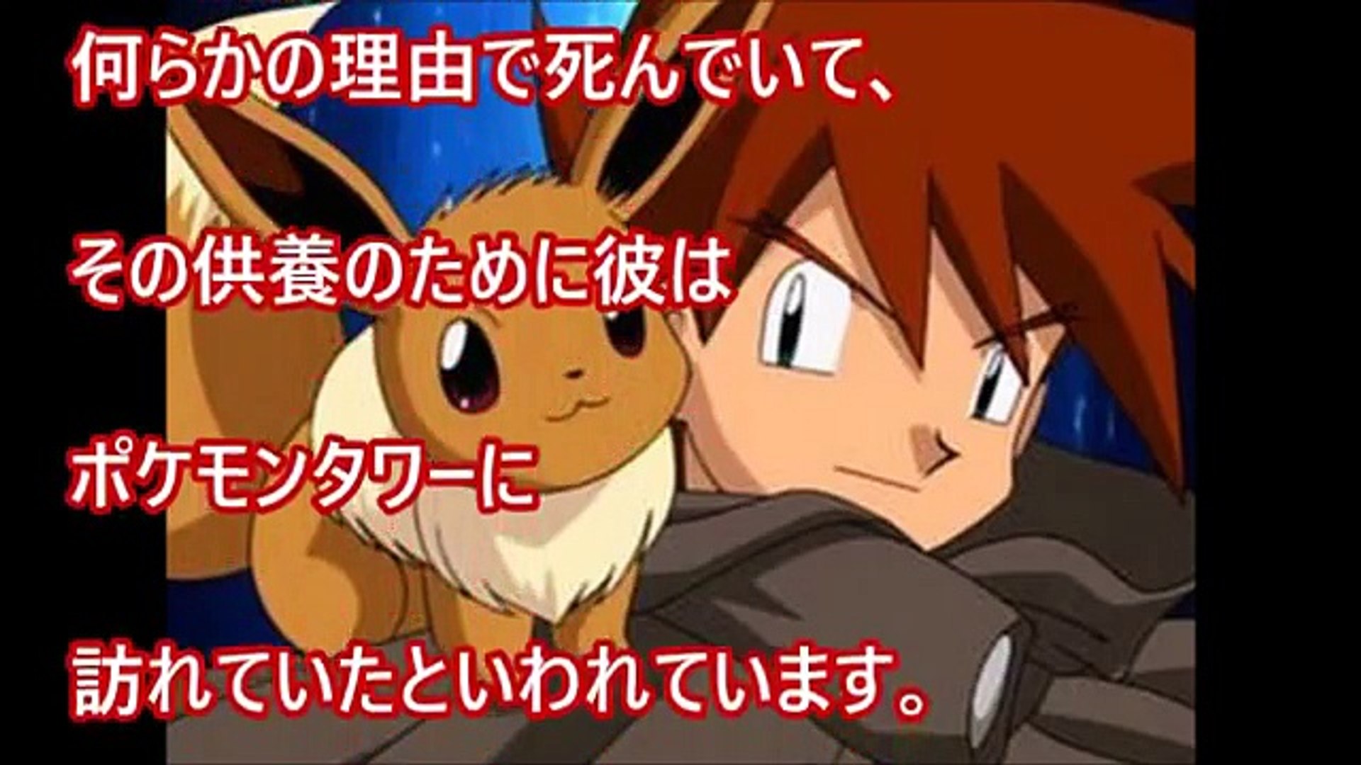 ポケモン 都市 伝説 サトシ イメージポケモンコレクション