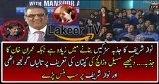 Sohail Warraich Praising Imran Khan And Takes Nawaz Sharif's Class