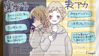 【あるある】女子だけが知ってる日常あるあるが笑える！下ネタご注意！あるあるすぎてヤバい！彼女、女子校、SNS まとめ【共感】セカイノフルエ