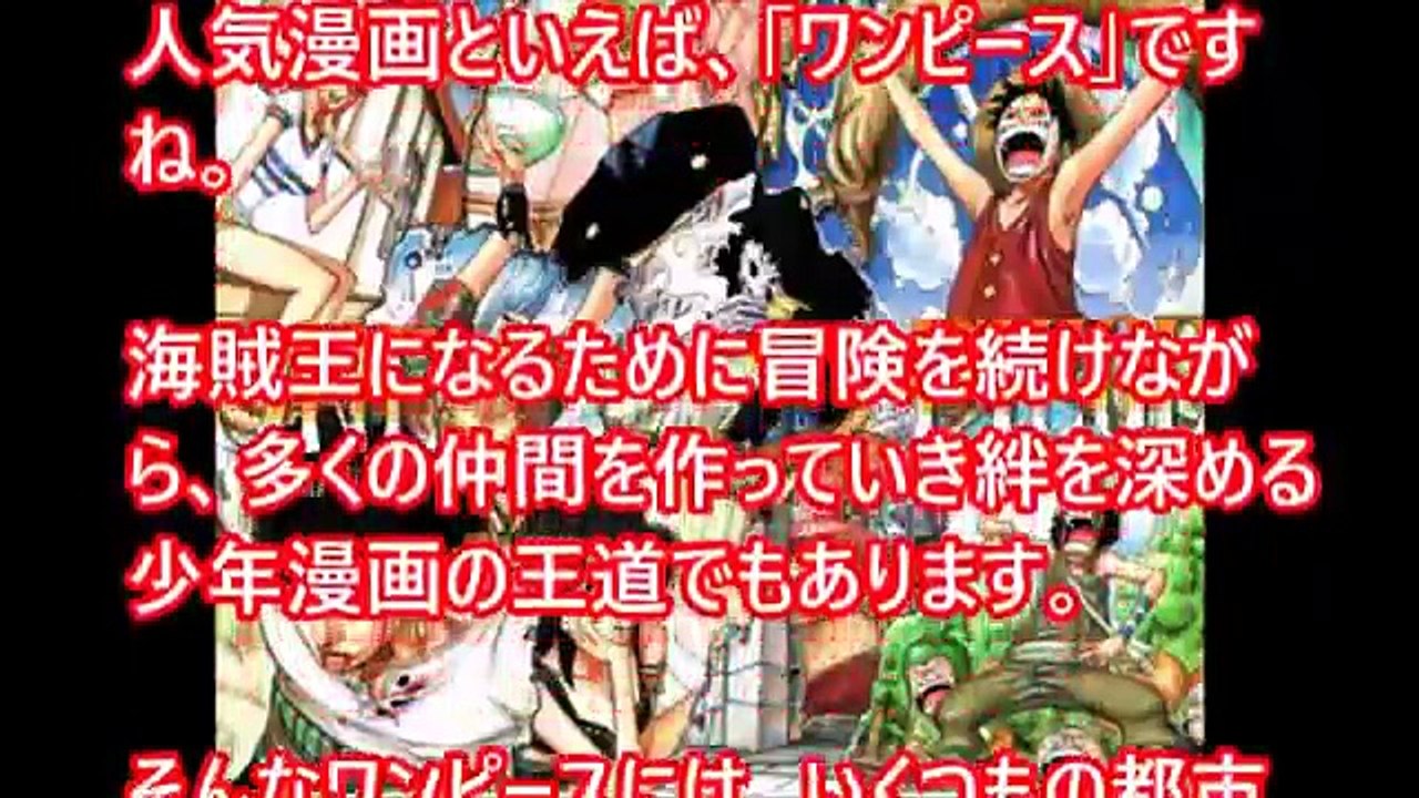 ウソップの鼻が伸びている意外な理由！ワンピースの４つの都市伝説【閲覧注意】-4_OjINm0UaU