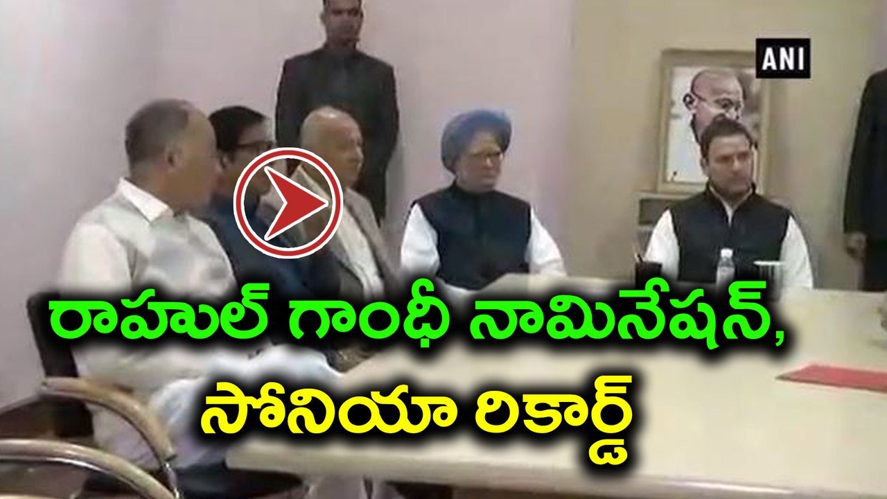 Rahul Gandhi files nomination for Congress president's post