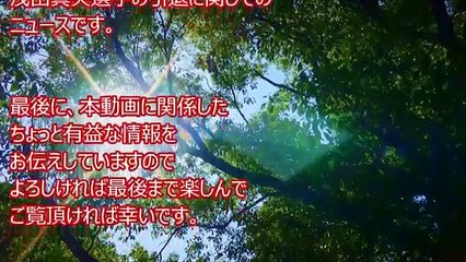【衝撃】フィギュア・浅田真央選手が引退した本当の理由とは？元代表のコメントに様々な反応