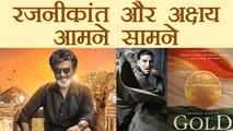 Akshay Kumar's Gold will CLASH with Rajinikanth's Kaala | FilmiBeat