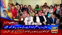 Headlines 1200 4th December 2017