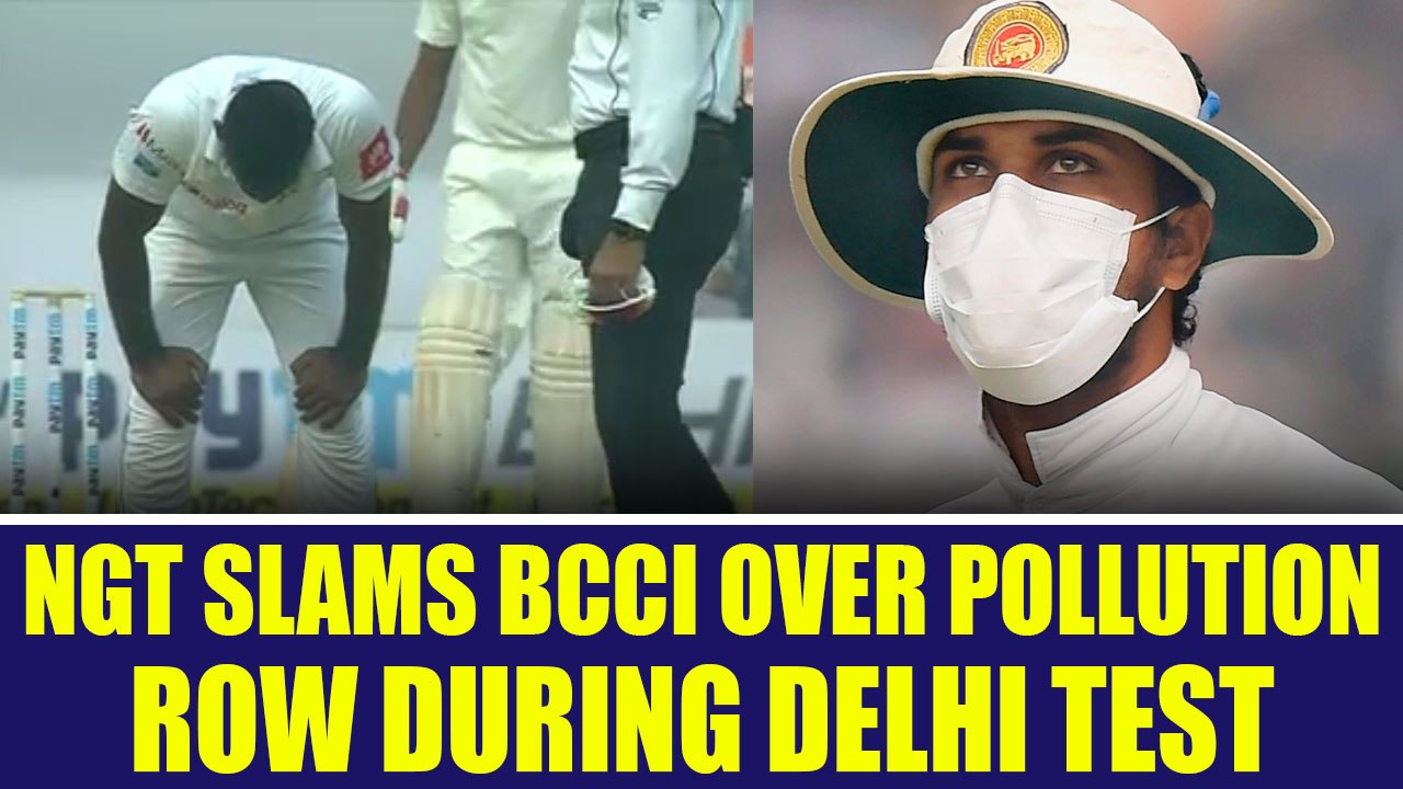 India vs SL 3rd test : NGT slams BCCI for conducting test match despite pollution | Oneindia News
