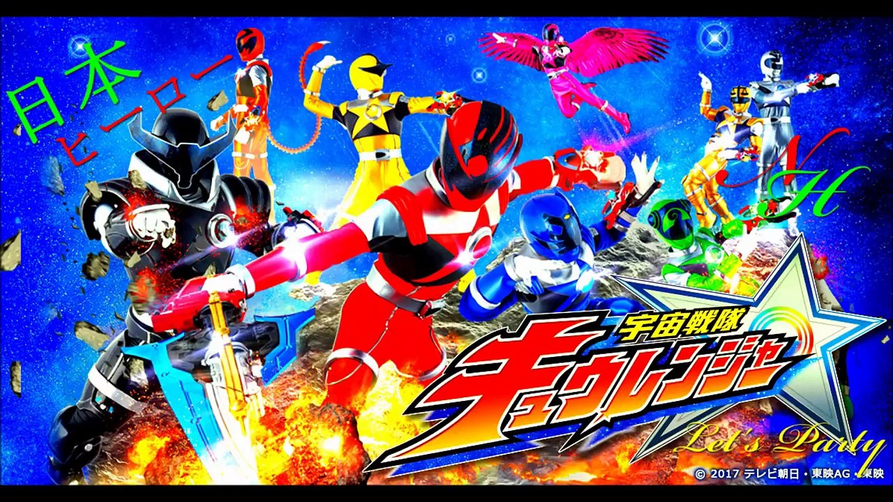 Kyuranger & Space Squad Crossover Scans: Shishi Red + Deka Red & Gavan type G + Hebitsukai