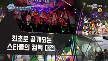 트와이스, 방탄소년단 최초공개! 이번 주 엠카 라인업은 M COUNTDOWN 170223 EP.512-0pk4Jp15QzE