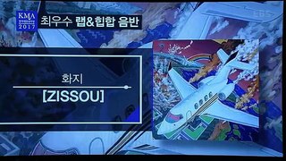이센스 E SENS 한국대중음악상 시상식 출연!!!!! 센스형 얼타네ㅋㅋㅋㅋ반갑다 ㅠㅠ[02.28]