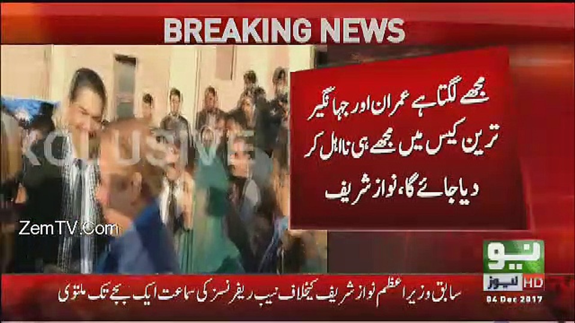 imran khan na ehli ka intazaar | World Latest News