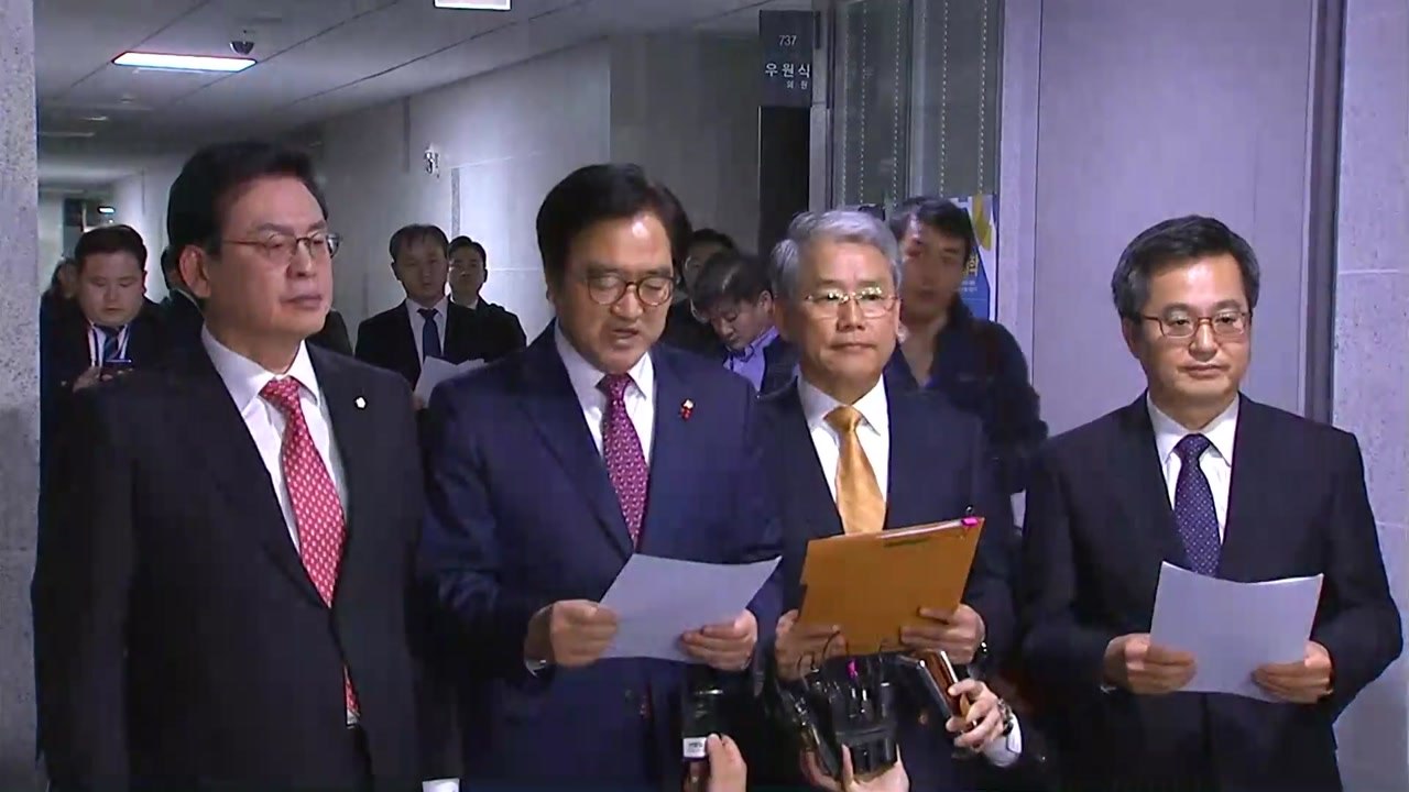 [속보] 내년도 예산안 협상 타결...합의문 발표 / YTN