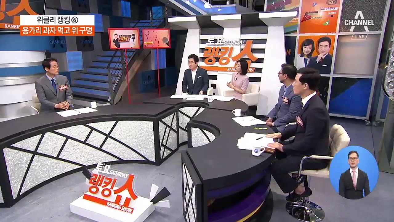 용가리 과자 먹고 위 구멍…액화질소 실험해보니
