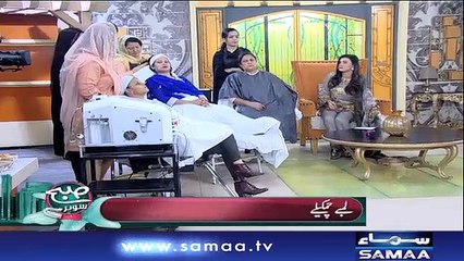Subah Saverey Samaa Kay Saath | SAMAA TV | Madiha Naqvi | 04 Dec 2017