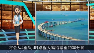 疯传朋友圈！中国为什么要花上千亿，建一座不能通车的大桥？