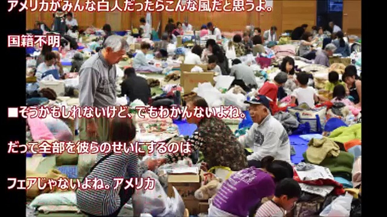 【海外の反応】「泣けてくる・・・。何でこんなこと出来るの？！」世界では絶対あり得ない日本人の行動にアメリカが落胆！略奪や暴動が起こらない日本に世界が大称賛！！しかし、何と暴動は日本