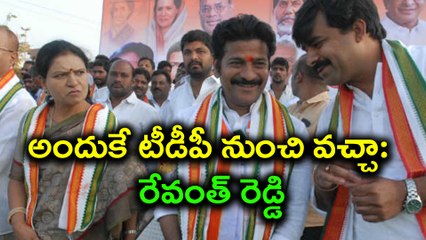 Revanth Reddy Speech at Congress Praja Garjana Meet